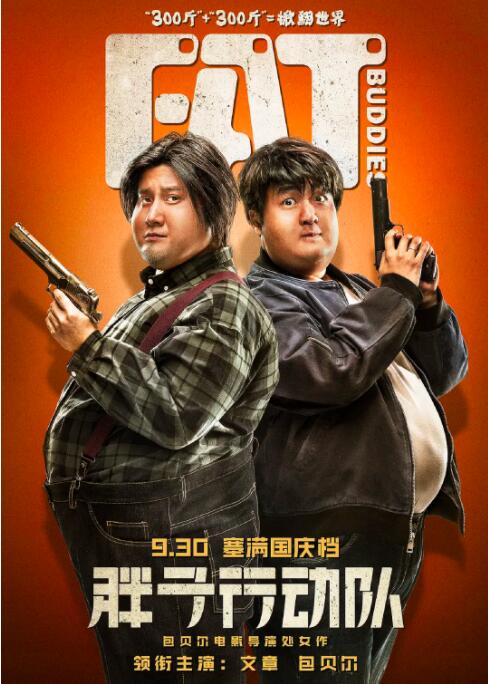 在线免费国产视频