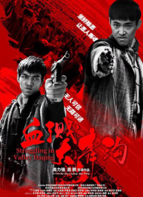 年轻的妻子1-2020